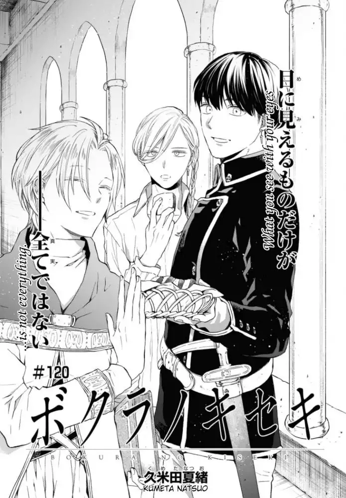 Bokura no Kiseki Chapter 120 1